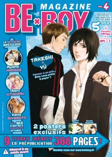 Manga - Manhwa - Be x Boy Magazine Vol.4