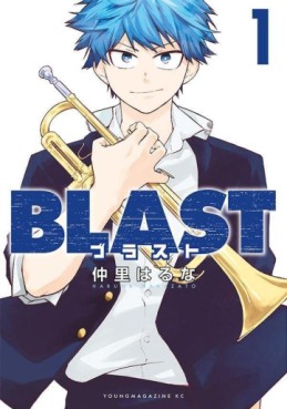 Manga - Manhwa - BLAST jp Vol.1