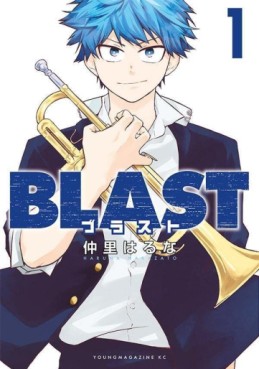 manga - BLAST jp Vol.1