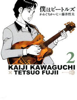 Manga - Manhwa - Boku ha Beatles jp Vol.2