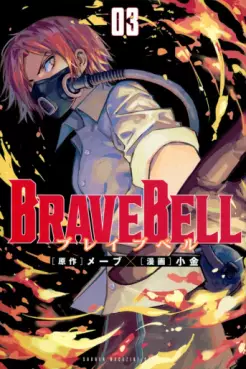 Manga - Manhwa - BRAVE BELL jp Vol.3