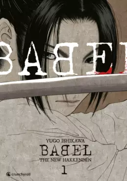 manga - Babel - The New Hakkenden Vol.1
