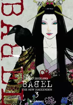 Manga - Manhwa - Babel - The New Hakkenden Vol.3