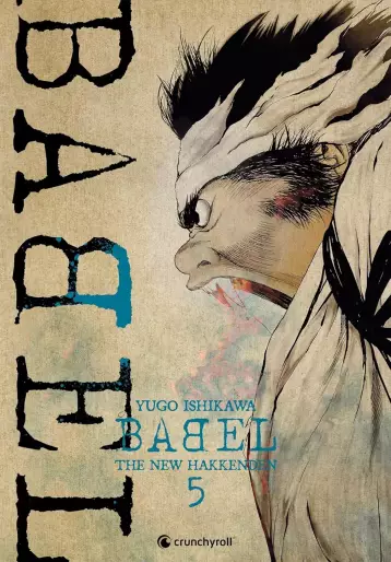 Manga - Manhwa - Babel - The New Hakkenden Vol.5