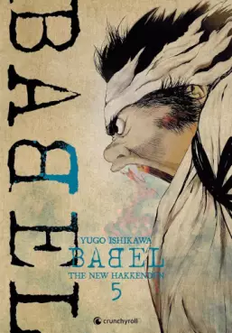 Manga - Manhwa - Babel - The New Hakkenden Vol.5