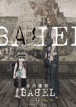 Manga - Manhwa - Babel - Yûgo Ishikawa jp Vol.9