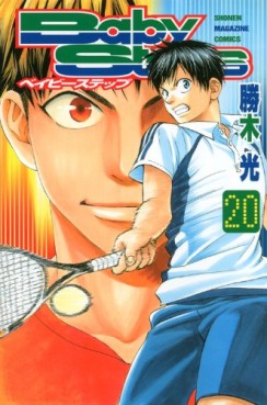 Manga - Manhwa - Baby Steps jp Vol.20