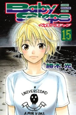 Manga - Manhwa - Baby Steps jp Vol.15