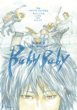 Manga - Manhwa - Baby Baby - Tajima Shô Gagyô 35-shûnen Sakuhin-shû jp Vol.0