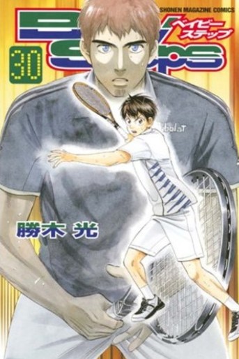 Manga - Manhwa - Baby Steps jp Vol.30