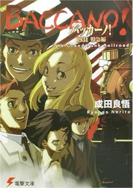 Manga - Manhwa - Baccano! jp Vol.3