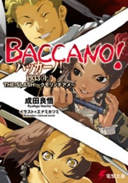 Manga - Manhwa - Baccano! jp Vol.6