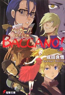 Manga - Manhwa - Baccano! jp Vol.9