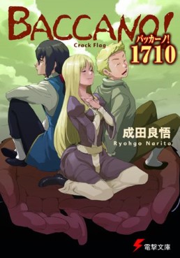 Manga - Manhwa - Baccano! jp Vol.15