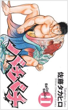 Manga - Manhwa - Bachi Bachi jp Vol.11