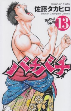 manga - Bachi Bachi jp Vol.13