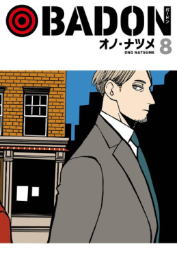 Manga - Manhwa - BADON jp Vol.8