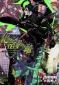 Manga - Manhwa - Bakemonogatari jp Vol.12
