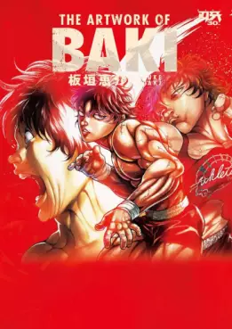 Baki 30th - The Artwork of Baki vo