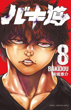 Manga - Manhwa - Baki-dou (2018) jp Vol.8
