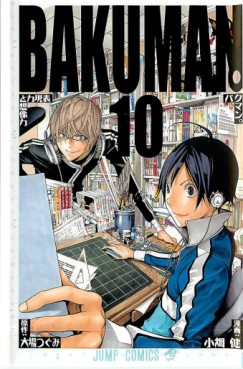Manga - Manhwa - Bakuman jp Vol.10