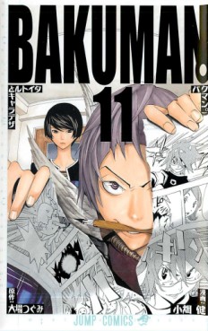 Manga - Manhwa - Bakuman jp Vol.11