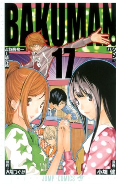 Manga - Manhwa - Bakuman jp Vol.17