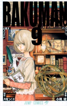 Manga - Manhwa - Bakuman jp Vol.9
