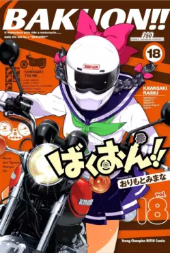 Bakuon !! jp Vol.18