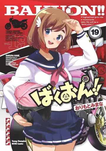 Manga - Manhwa - Bakuon !! jp Vol.19