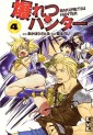 Manga - Manhwa - Bakuretsu Hunter - Bunko - Kodansha jp Vol.4