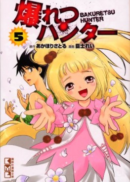 Manga - Manhwa - Bakuretsu Hunter - Bunko - Kodansha jp Vol.5