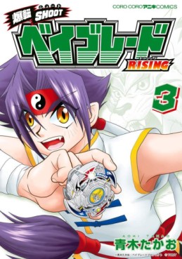 Manga - Manhwa - Bakuten Shoot Beyblade: Rising jp Vol.3