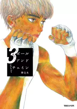 Ball and Chain jp Vol.3