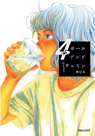 Manga - Manhwa - Ball and Chain jp Vol.4