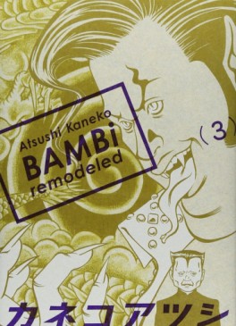 Manga - Manhwa - Bambi - Remodeled Edition jp Vol.3