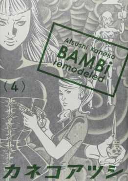 Manga - Manhwa - Bambi - Remodeled Edition jp Vol.4