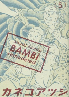 Manga - Manhwa - Bambi - Remodeled Edition jp Vol.5