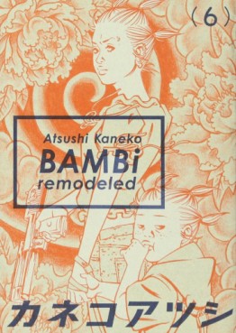 Manga - Manhwa - Bambi - Remodeled Edition jp Vol.6