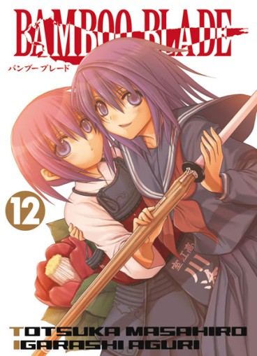 Manga - Manhwa - Bamboo Blade Vol.12
