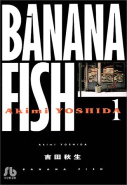 Manga - Manhwa - Banana fish - Bunko jp Vol.1