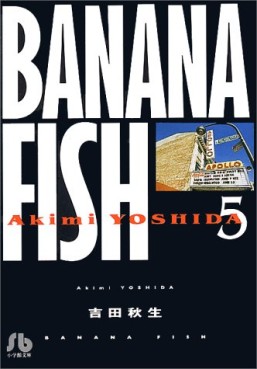 Manga - Manhwa - Banana fish - Bunko jp Vol.5