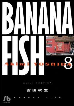 Manga - Manhwa - Banana fish - Bunko jp Vol.8