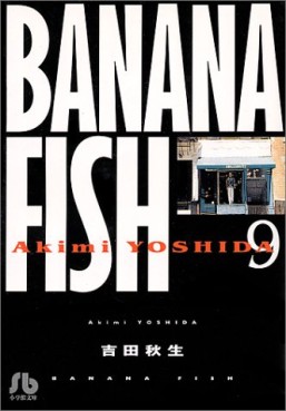 Manga - Manhwa - Banana fish - Bunko jp Vol.9