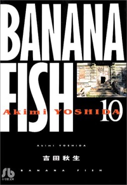 Manga - Manhwa - Banana fish - Bunko jp Vol.10