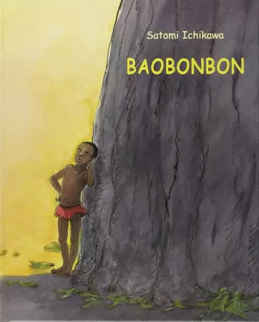 Manga - Manhwa - Baobonbon