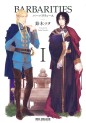Manga - Manhwa - Barbarities jp Vol.1