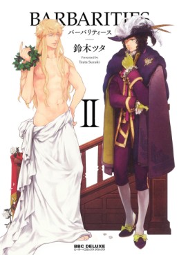 Manga - Manhwa - Barbarities jp Vol.2