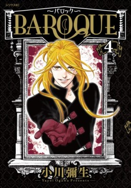 Manga - Manhwa - Baroque jp Vol.4