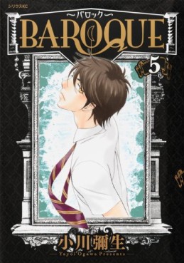 Manga - Manhwa - Baroque jp Vol.5